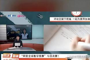 弗拉霍维奇：很高兴我进球&球队获胜 踢完恩波利的比赛再考虑国米